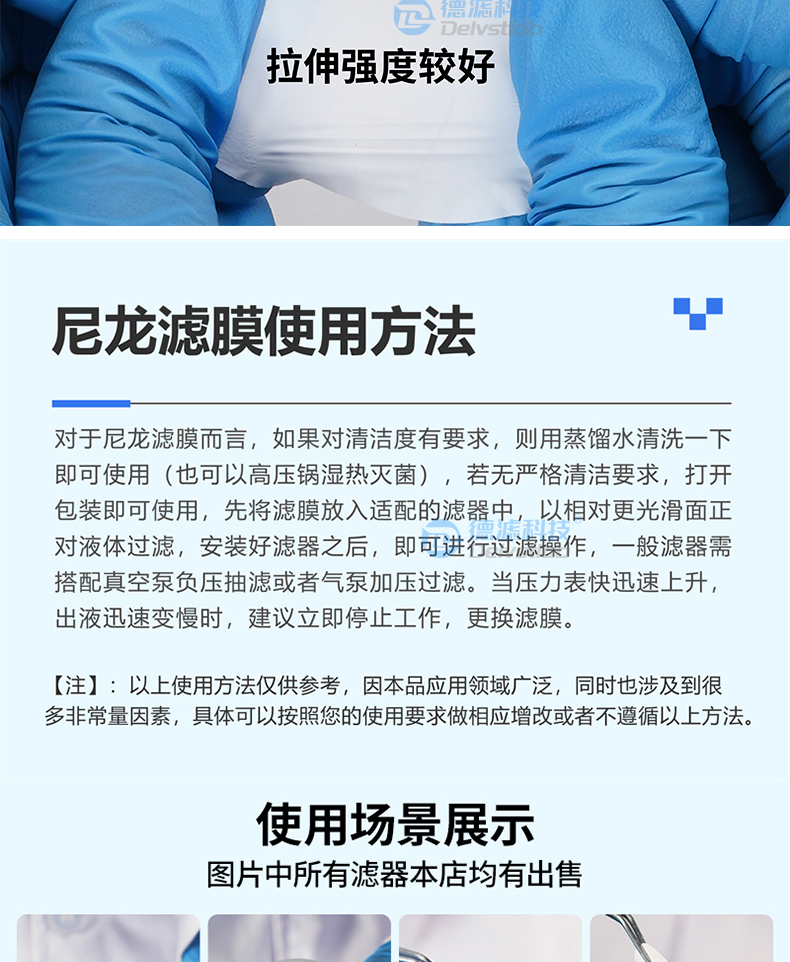 詳情頁(yè)_05.jpg