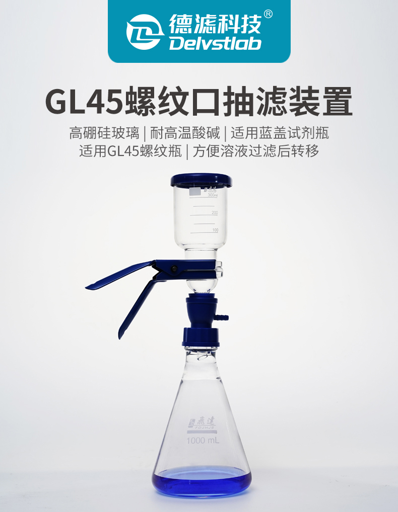 GL45.jpg