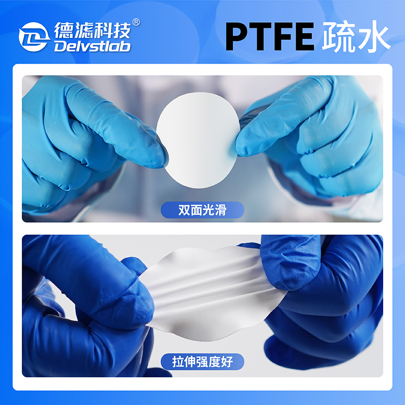 Ptfe