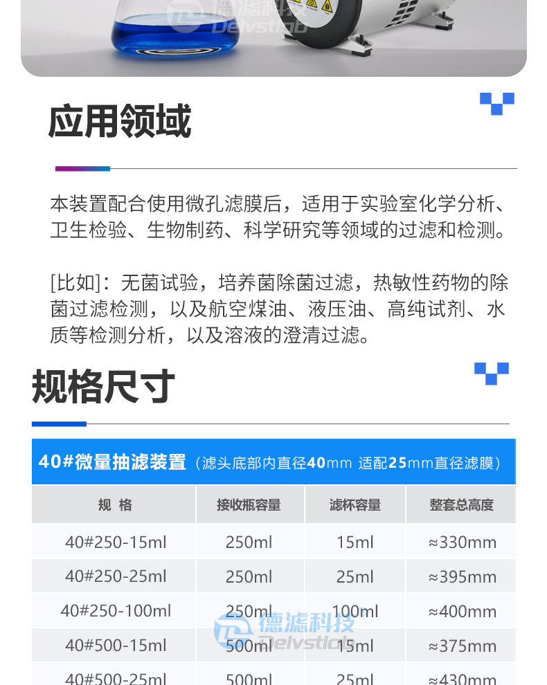 詳情頁_03.jpg