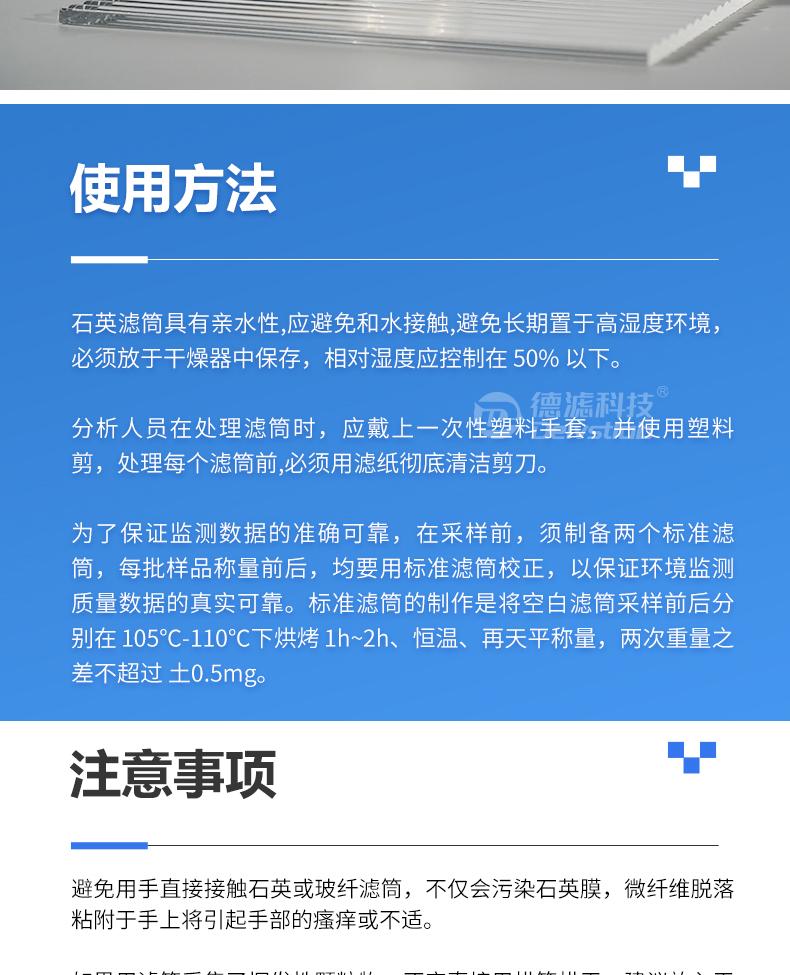 詳情頁(yè)_05.jpg