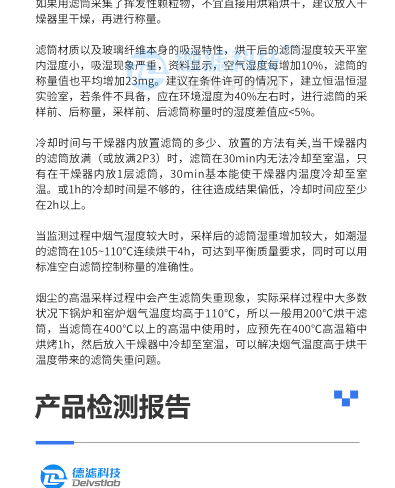 詳情頁(yè)_06.jpg