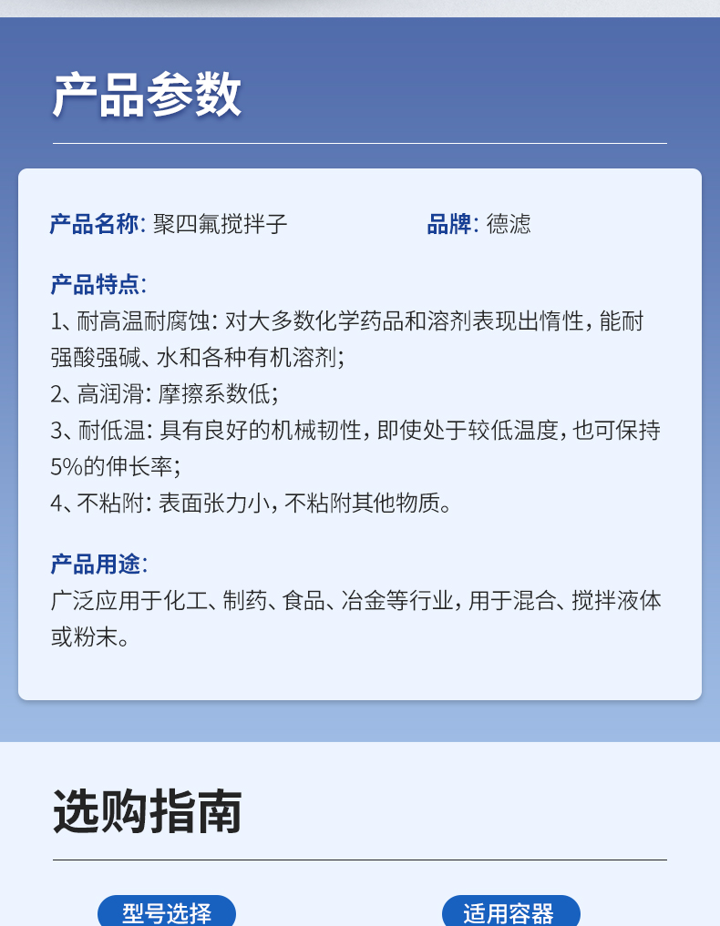 詳情頁-新_03.jpg