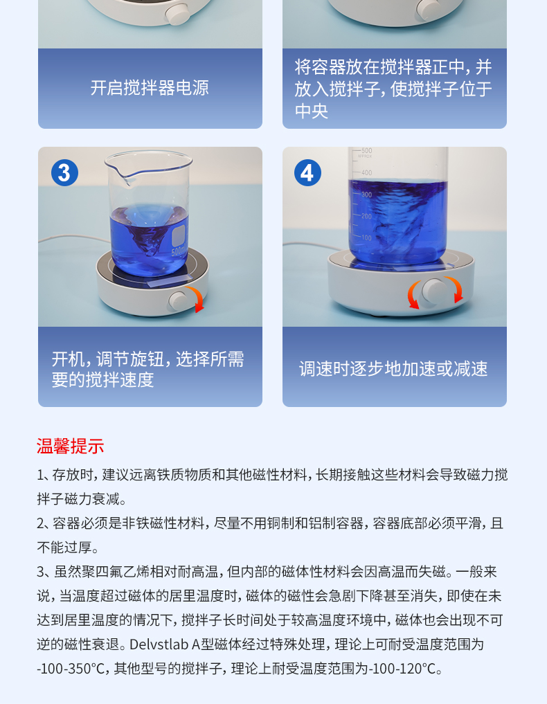 詳情頁-新_06.jpg