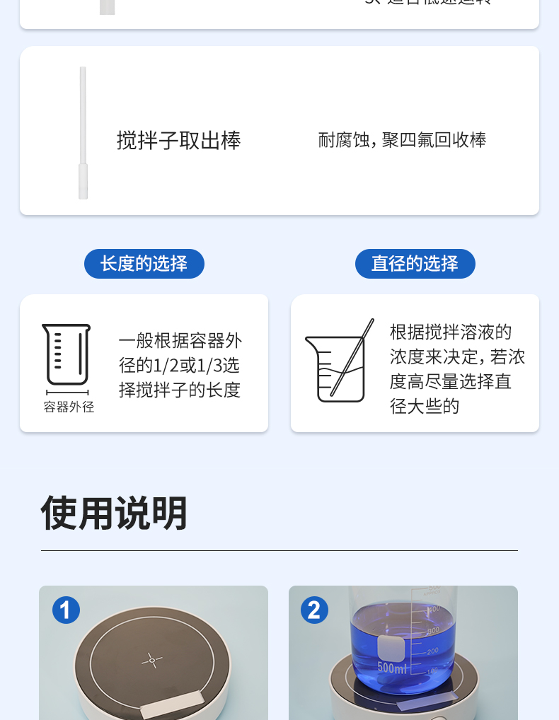 詳情頁-新_05.jpg