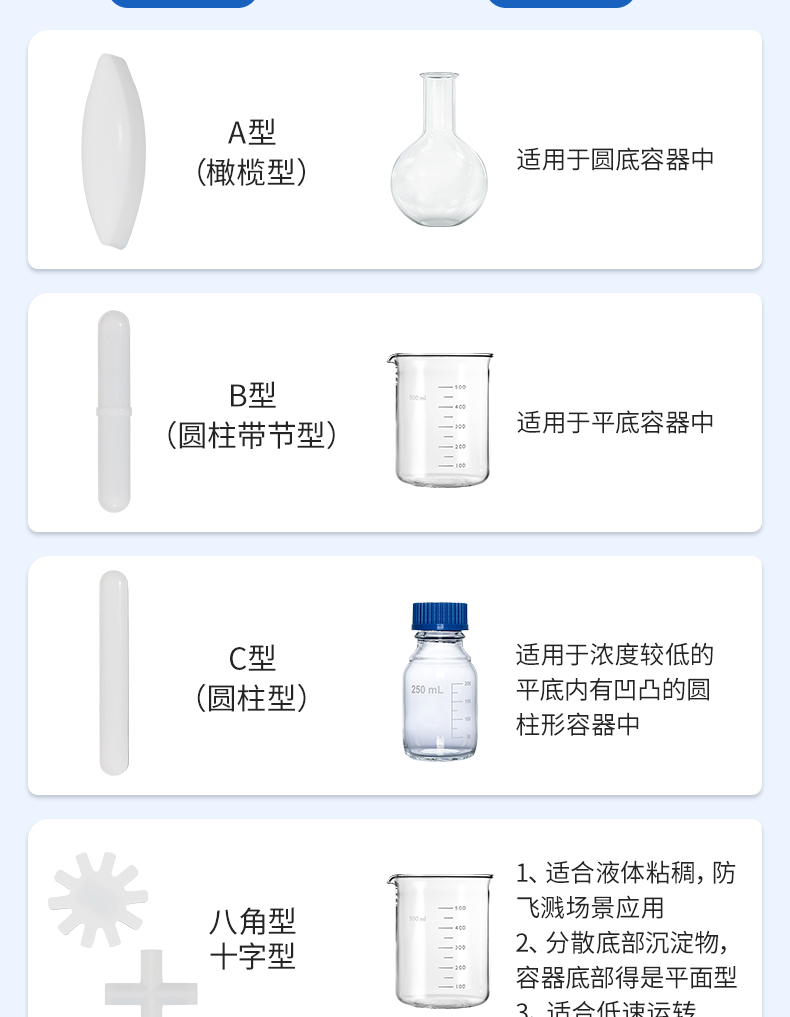 詳情頁-新_04.jpg